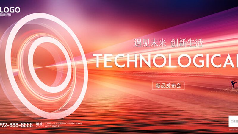 电商CRM系统：助力企业构建高效客户关系