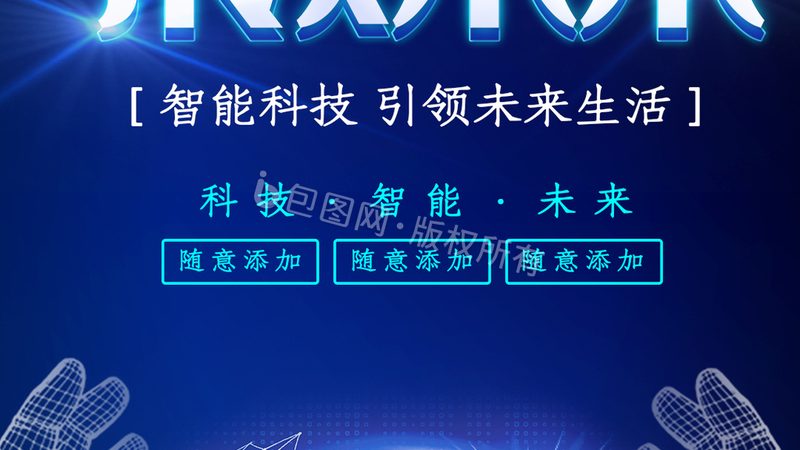 制造业软件定制开发：揭秘项目报价单背后的逻辑**